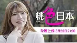 相泽南最新作品流出，网友：这身材绝了