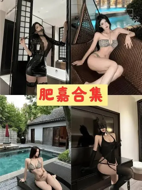 独家猛料
