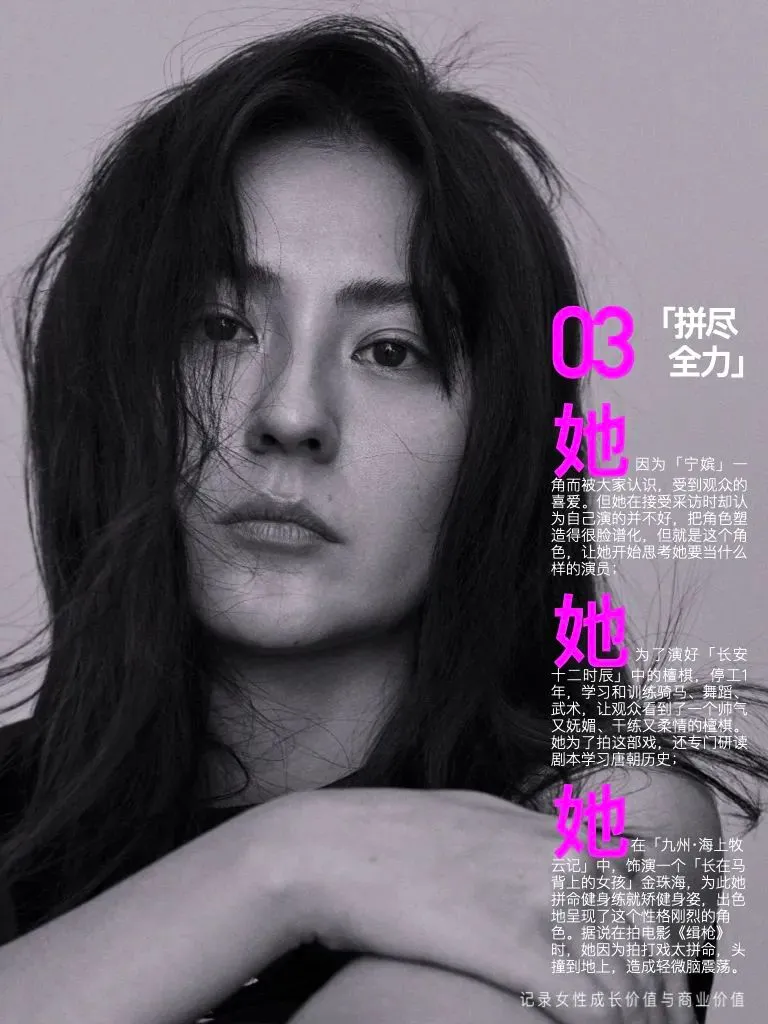 深夜推荐：《少妇的私密日记171》｜成年人必读