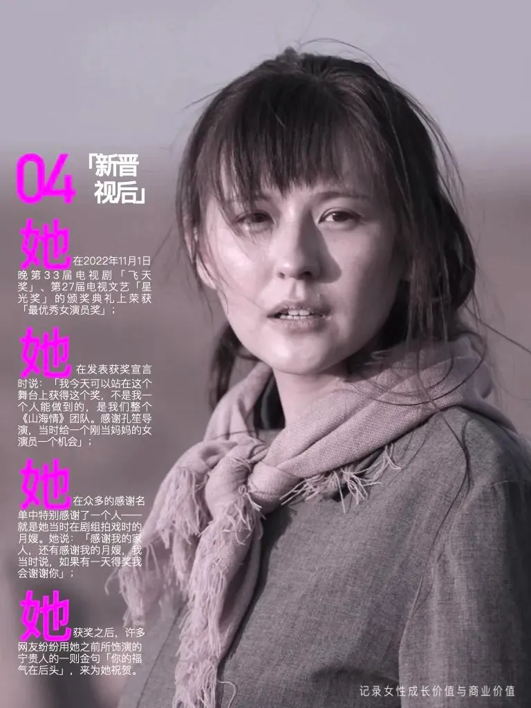 深夜推荐：《空姐的私人假期960》｜成年人必读