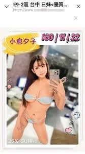 深夜推荐：《深夜游泳馆804》｜成年人必读