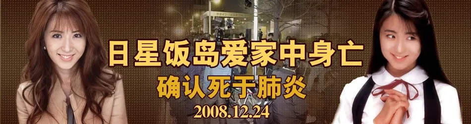 深夜推荐：《空姐合租屋875》｜成年人必读