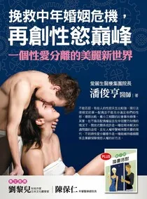 近亲相姦系列｜母子姐弟高清中文字幕
