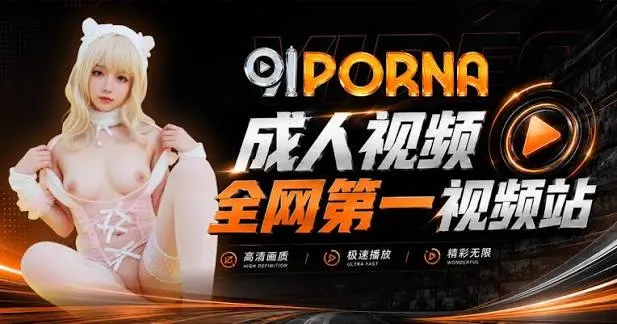 制服OL系列｜办公室激情高清中文字幕