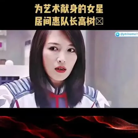独家揭秘