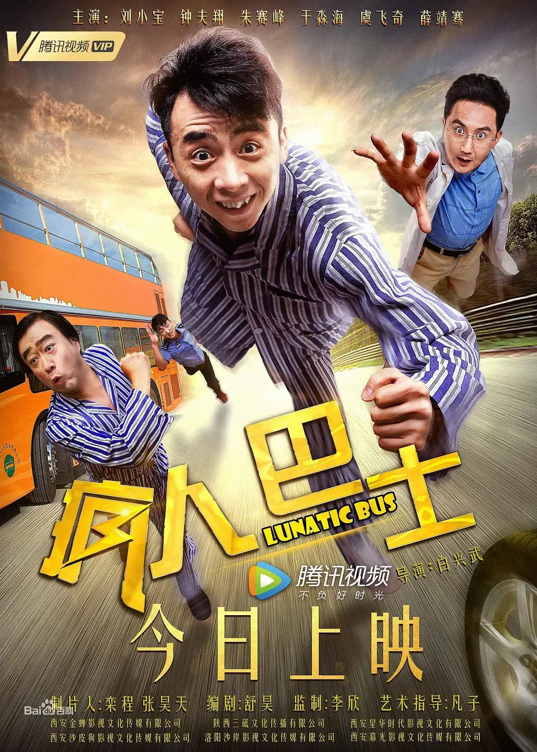 动画电影推荐｜今年最治愈的5部作品