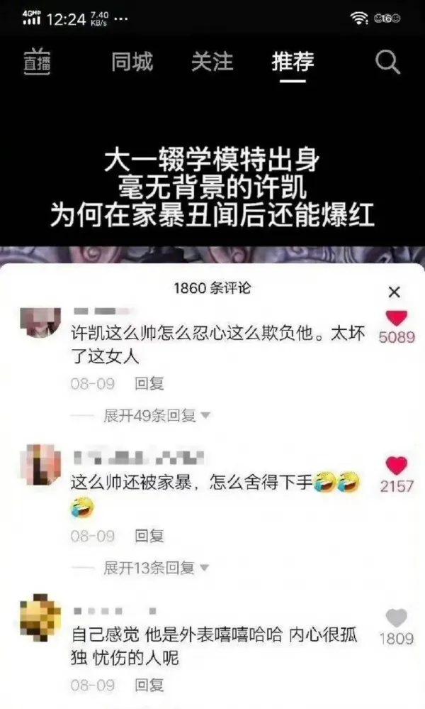 全球衝擊下，為什麼美國經濟持續逆勢而上？