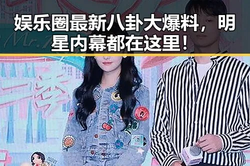 相泽南最新作品流出，网友：这身材绝了