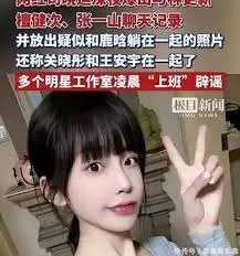 2026年6月最新日本AV女优排行TOP10，第一名实至名归