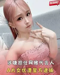 日本女优颜值排名，谁是你心中的第一？