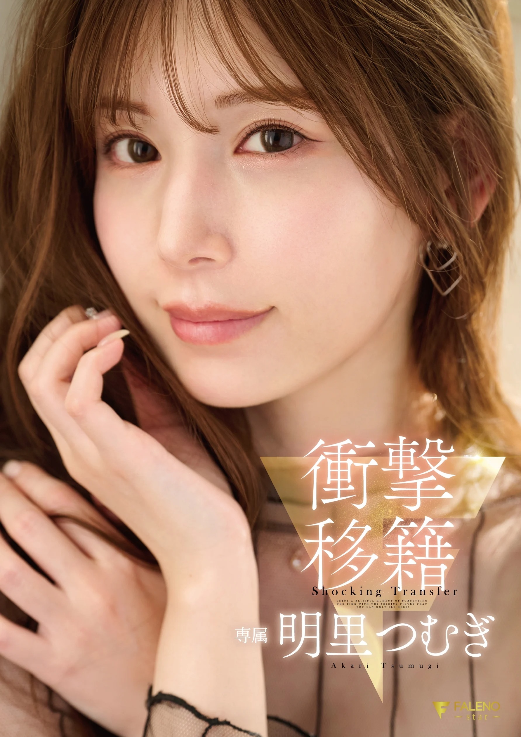 明里柚_惊爆清纯女神私密写真流出76张高清无修图