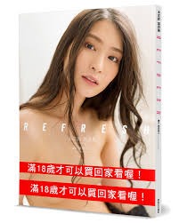 本庄玲_独家曝光甜美偶像大尺度写真泄密74张珍藏