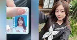 森日向子_全网炸锅优雅女神私房照外流80张