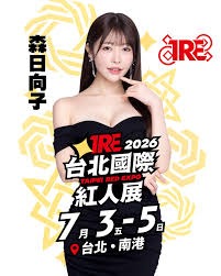 森日向子_全网炸锅优雅女神私房照外流80张