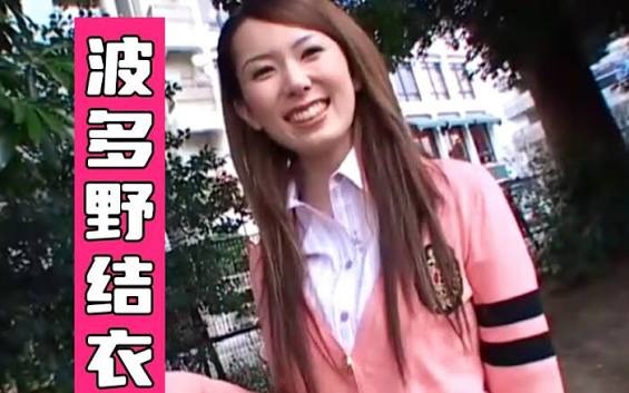 波多野结衣_重磅暗黑林志玲绝版写真重现121张