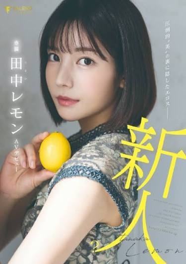 田中柠檬_清新女神沦陷私密写真曝光44张