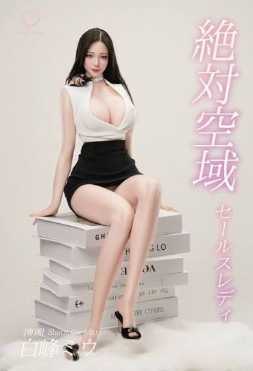 白峰美羽_知性女神大尺度写真遭泄密72张