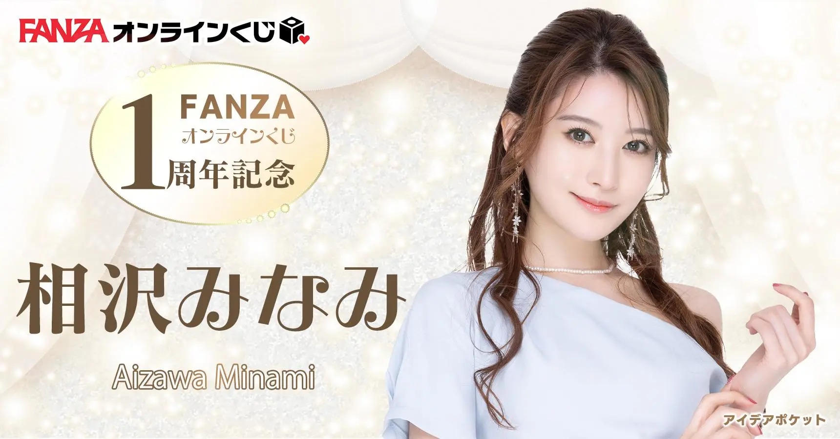 相泽南_甜美女神未公开写真流出75张