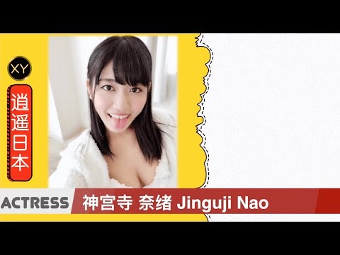 神宫寺奈绪_熟女天花板私密写真外泄69张
