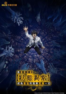 校花的贴身保镖380
