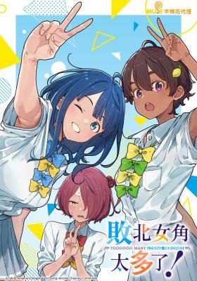 美女画家的模特627